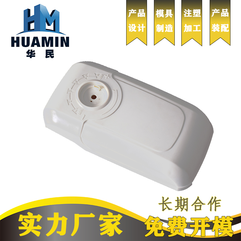 總結(jié)下設(shè)計(jì)塑料產(chǎn)品加工的要素有哪些? 總結(jié)下設(shè)計(jì)塑料產(chǎn)品加工的要素有哪些?