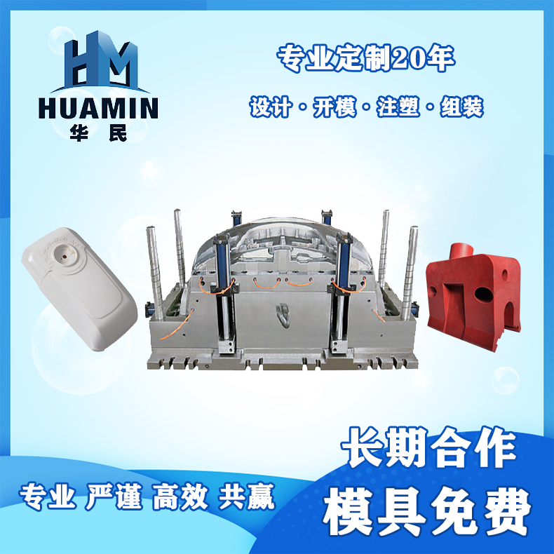 注塑產(chǎn)品出現(xiàn)的面流紋(流痕)、水波紋分析解決